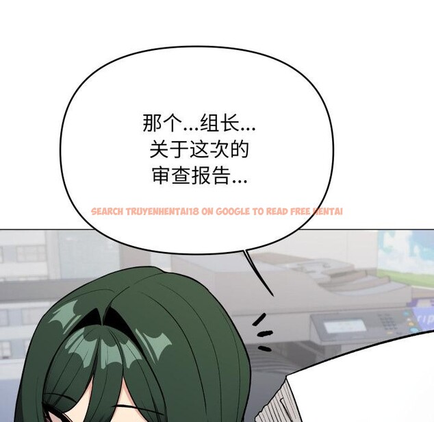 查看漫画缺德鄰居難相處 - 第48話 - sayhentaiz.net中的3729618图片 查看漫画缺德鄰居難相處 - 第48話 - sayhentaiz.net中的3729618图片