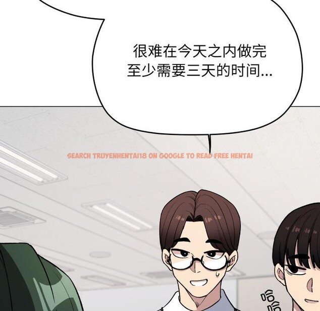 查看漫画缺德鄰居難相處 - 第48話 - sayhentaiz.net中的3729621图片 查看漫画缺德鄰居難相處 - 第48話 - sayhentaiz.net中的3729621图片