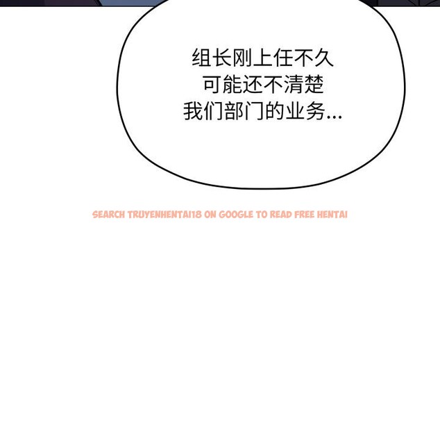 查看漫画缺德鄰居難相處 - 第48話 - sayhentaiz.net中的3729623图片 查看漫画缺德鄰居難相處 - 第48話 - sayhentaiz.net中的3729623图片