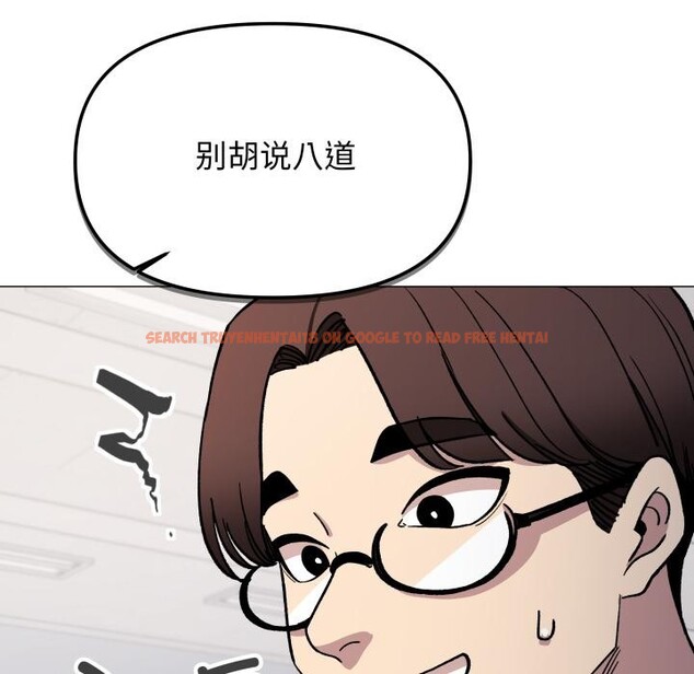 查看漫画缺德鄰居難相處 - 第48話 - sayhentaiz.net中的3729624图片 查看漫画缺德鄰居難相處 - 第48話 - sayhentaiz.net中的3729624图片