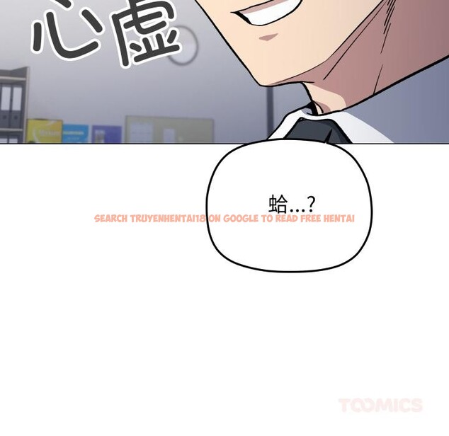 查看漫画缺德鄰居難相處 - 第48話 - sayhentaiz.net中的3729625图片 查看漫画缺德鄰居難相處 - 第48話 - sayhentaiz.net中的3729625图片