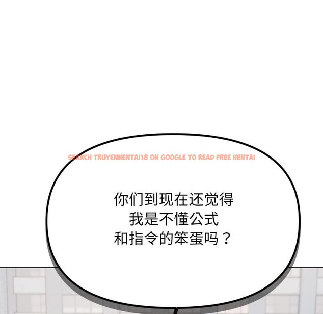 查看漫画缺德鄰居難相處 - 第48話 - sayhentaiz.net中的3729626图片 查看漫画缺德鄰居難相處 - 第48話 - sayhentaiz.net中的3729626图片