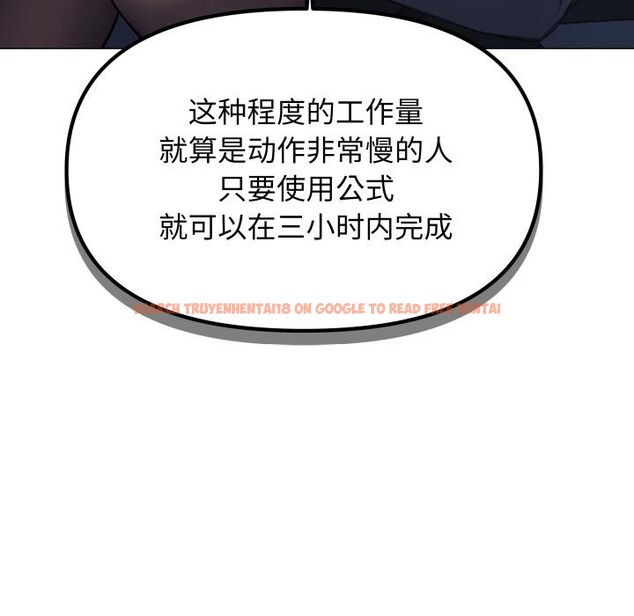 查看漫画缺德鄰居難相處 - 第48話 - sayhentaiz.net中的3729629图片 查看漫画缺德鄰居難相處 - 第48話 - sayhentaiz.net中的3729629图片