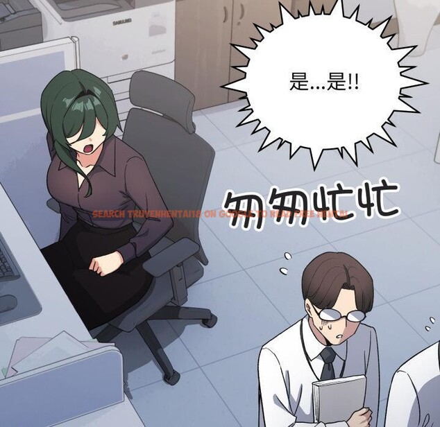 查看漫画缺德鄰居難相處 - 第48話 - sayhentaiz.net中的3729631图片 查看漫画缺德鄰居難相處 - 第48話 - sayhentaiz.net中的3729631图片