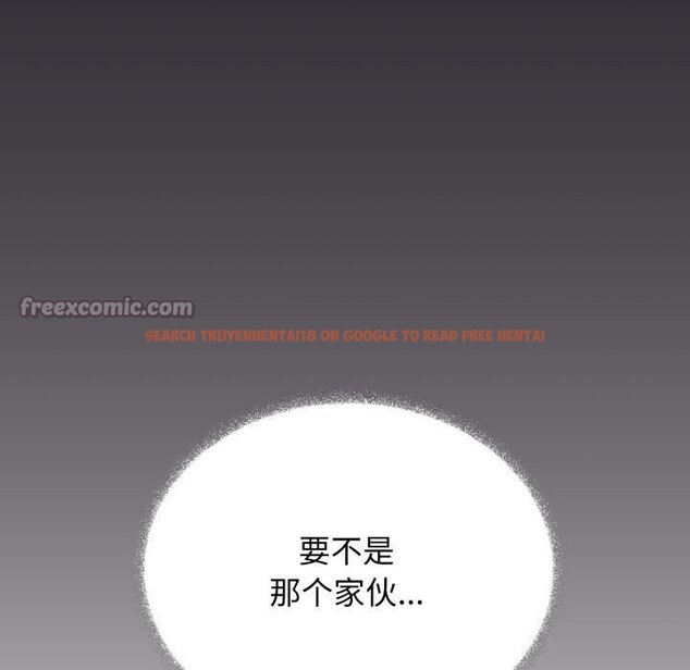 查看漫画缺德鄰居難相處 - 第48話 - sayhentaiz.net中的3729641图片 查看漫画缺德鄰居難相處 - 第48話 - sayhentaiz.net中的3729641图片