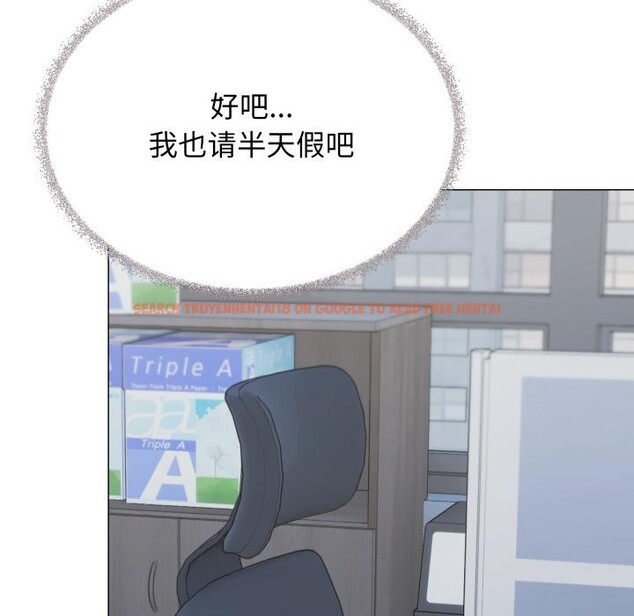 查看漫画缺德鄰居難相處 - 第48話 - sayhentaiz.net中的3729646图片 查看漫画缺德鄰居難相處 - 第48話 - sayhentaiz.net中的3729646图片