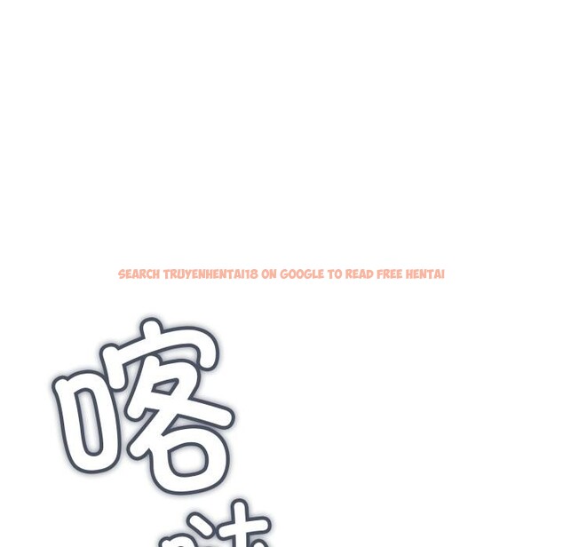 查看漫画缺德鄰居難相處 - 第48話 - sayhentaiz.net中的3729648图片 查看漫画缺德鄰居難相處 - 第48話 - sayhentaiz.net中的3729648图片