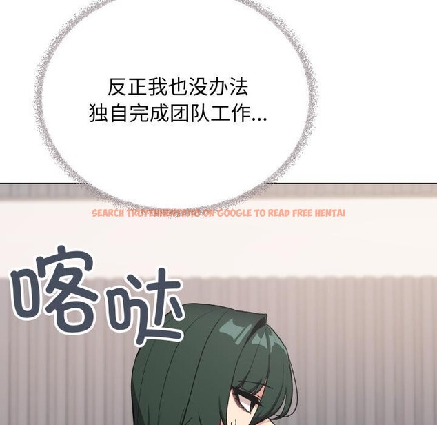 查看漫画缺德鄰居難相處 - 第48話 - sayhentaiz.net中的3729651图片 查看漫画缺德鄰居難相處 - 第48話 - sayhentaiz.net中的3729651图片