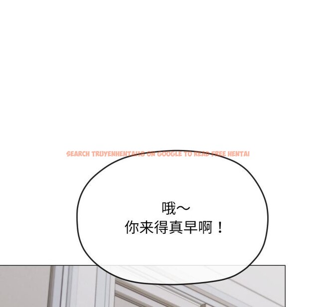 查看漫画缺德鄰居難相處 - 第48話 - sayhentaiz.net中的3729658图片 查看漫画缺德鄰居難相處 - 第48話 - sayhentaiz.net中的3729658图片