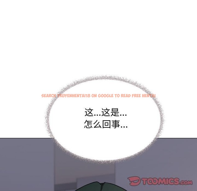 查看漫画缺德鄰居難相處 - 第48話 - sayhentaiz.net中的3729661图片 查看漫画缺德鄰居難相處 - 第48話 - sayhentaiz.net中的3729661图片