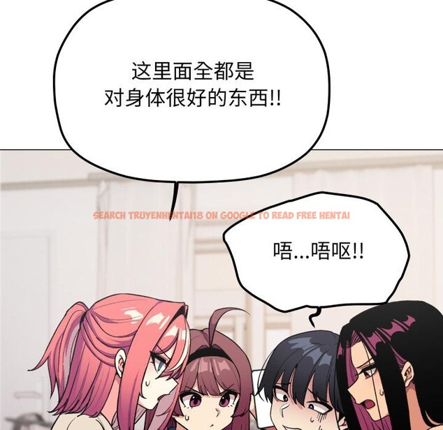 查看漫画缺德鄰居難相處 - 第48話 - sayhentaiz.net中的3729664图片 查看漫画缺德鄰居難相處 - 第48話 - sayhentaiz.net中的3729664图片