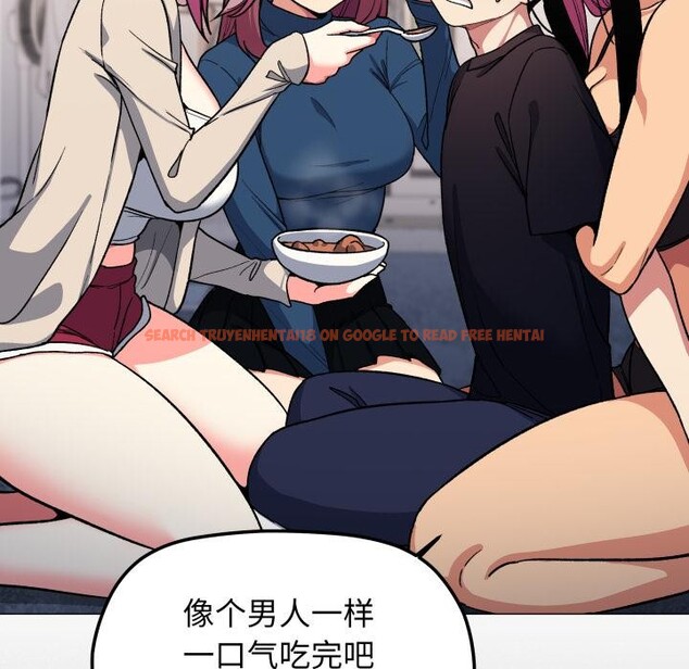 查看漫画缺德鄰居難相處 - 第48話 - sayhentaiz.net中的3729665图片 查看漫画缺德鄰居難相處 - 第48話 - sayhentaiz.net中的3729665图片