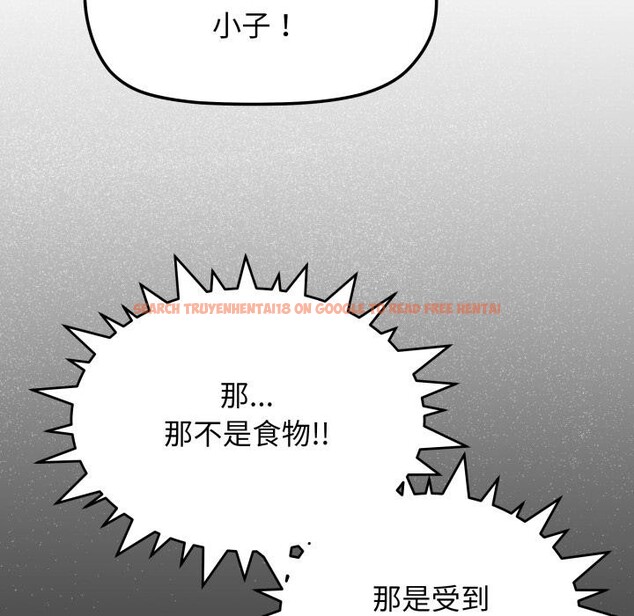 查看漫画缺德鄰居難相處 - 第48話 - sayhentaiz.net中的3729666图片 查看漫画缺德鄰居難相處 - 第48話 - sayhentaiz.net中的3729666图片