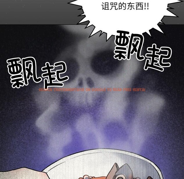 查看漫画缺德鄰居難相處 - 第48話 - sayhentaiz.net中的3729667图片 查看漫画缺德鄰居難相處 - 第48話 - sayhentaiz.net中的3729667图片