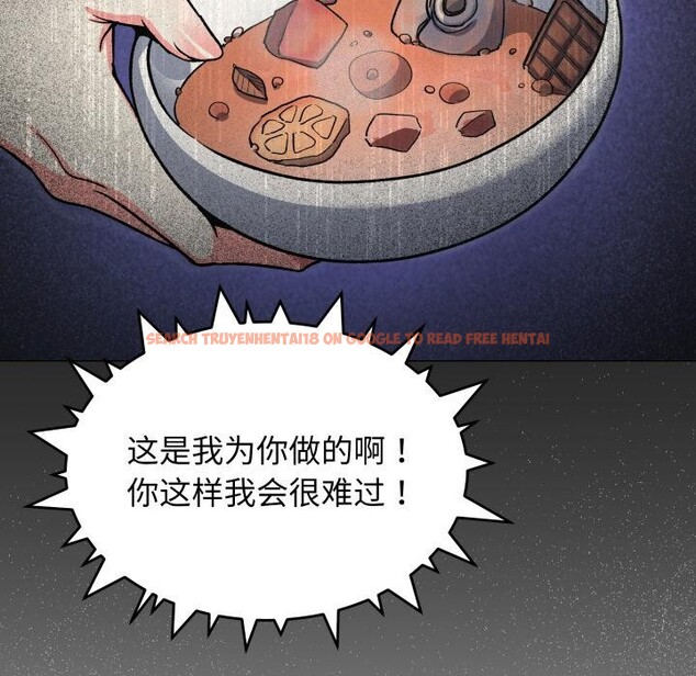 查看漫画缺德鄰居難相處 - 第48話 - sayhentaiz.net中的3729668图片 查看漫画缺德鄰居難相處 - 第48話 - sayhentaiz.net中的3729668图片