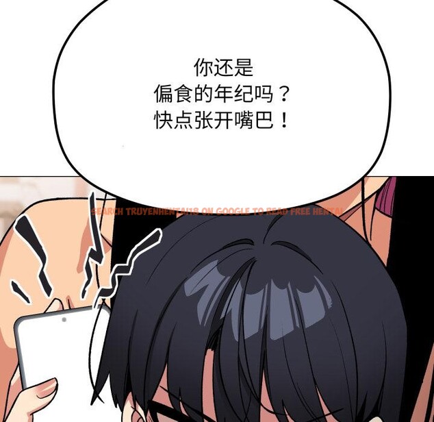 查看漫画缺德鄰居難相處 - 第48話 - sayhentaiz.net中的3729670图片 查看漫画缺德鄰居難相處 - 第48話 - sayhentaiz.net中的3729670图片