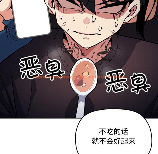 查看漫画缺德鄰居難相處 - 第48話 - sayhentaiz.net中的3729671图片 查看漫画缺德鄰居難相處 - 第48話 - sayhentaiz.net中的3729671图片