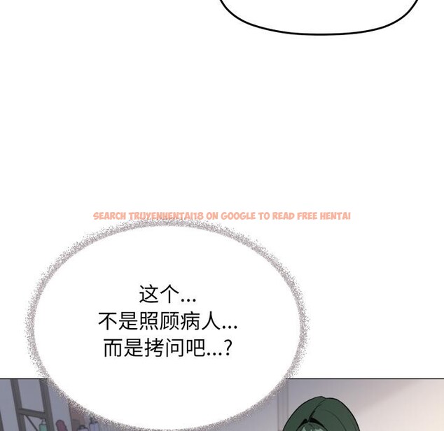 查看漫画缺德鄰居難相處 - 第48話 - sayhentaiz.net中的3729672图片 查看漫画缺德鄰居難相處 - 第48話 - sayhentaiz.net中的3729672图片