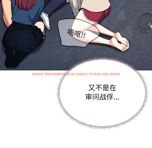 查看漫画缺德鄰居難相處 - 第48話 - sayhentaiz.net中的3729674图片 查看漫画缺德鄰居難相處 - 第48話 - sayhentaiz.net中的3729674图片