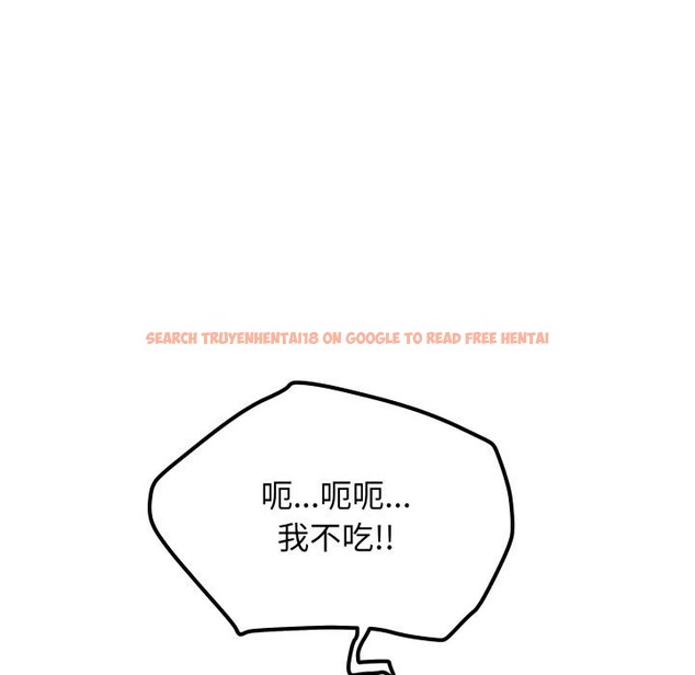 查看漫画缺德鄰居難相處 - 第48話 - sayhentaiz.net中的3729675图片 查看漫画缺德鄰居難相處 - 第48話 - sayhentaiz.net中的3729675图片