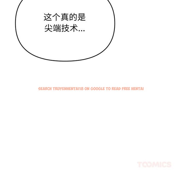 查看漫画缺德鄰居難相處 - 第48話 - sayhentaiz.net中的3729685图片 查看漫画缺德鄰居難相處 - 第48話 - sayhentaiz.net中的3729685图片