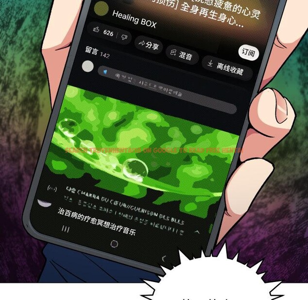 查看漫画缺德鄰居難相處 - 第48話 - sayhentaiz.net中的3729687图片 查看漫画缺德鄰居難相處 - 第48話 - sayhentaiz.net中的3729687图片