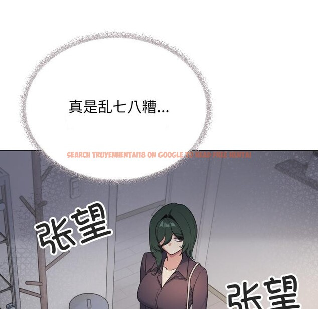 查看漫画缺德鄰居難相處 - 第48話 - sayhentaiz.net中的3729696图片 查看漫画缺德鄰居難相處 - 第48話 - sayhentaiz.net中的3729696图片