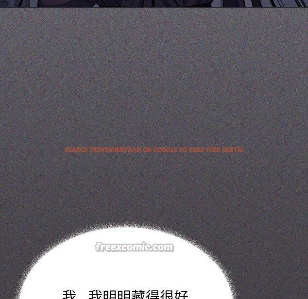 查看漫画缺德鄰居難相處 - 第48話 - sayhentaiz.net中的3729706图片 查看漫画缺德鄰居難相處 - 第48話 - sayhentaiz.net中的3729706图片