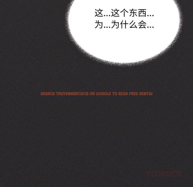 查看漫画缺德鄰居難相處 - 第48話 - sayhentaiz.net中的3729709图片 查看漫画缺德鄰居難相處 - 第48話 - sayhentaiz.net中的3729709图片