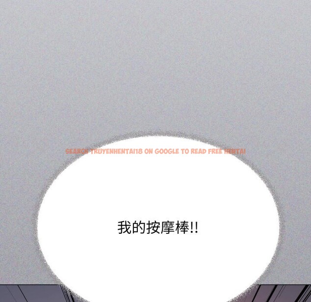 查看漫画缺德鄰居難相處 - 第49話 - sayhentaiz.net中的3752950图片 查看漫画缺德鄰居難相處 - 第49話 - sayhentaiz.net中的3752950图片