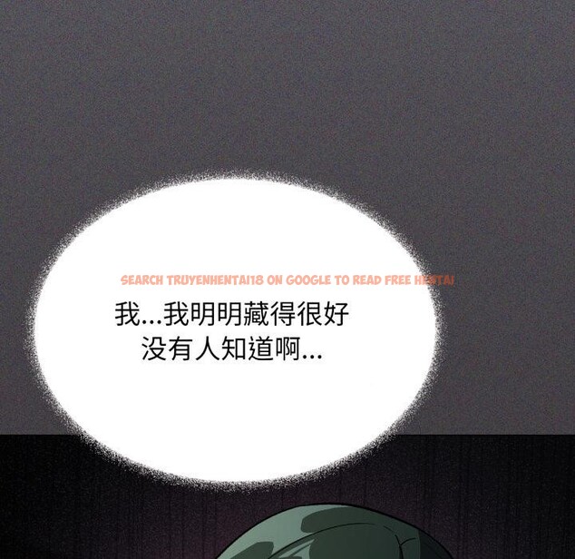 查看漫画缺德鄰居難相處 - 第49話 - sayhentaiz.net中的3752953图片 查看漫画缺德鄰居難相處 - 第49話 - sayhentaiz.net中的3752953图片