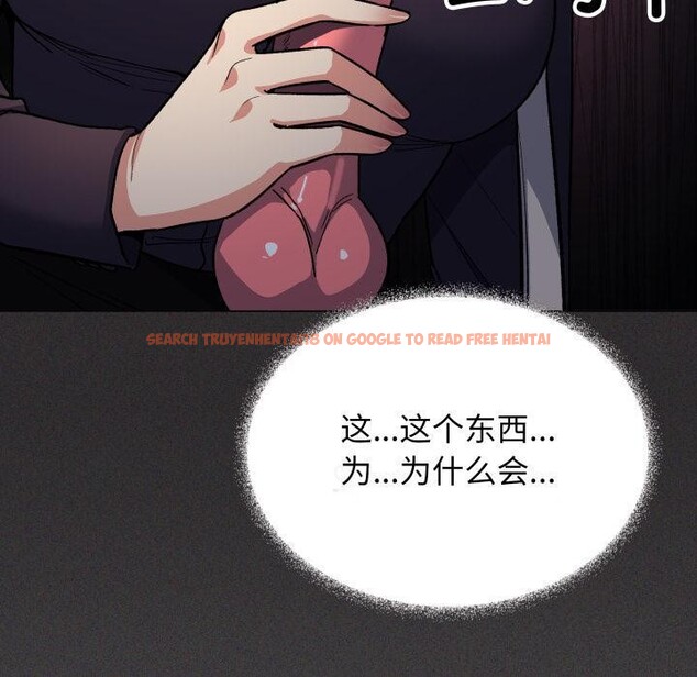 查看漫画缺德鄰居難相處 - 第49話 - sayhentaiz.net中的3752955图片 查看漫画缺德鄰居難相處 - 第49話 - sayhentaiz.net中的3752955图片