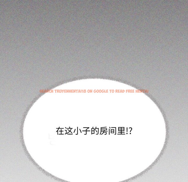 查看漫画缺德鄰居難相處 - 第49話 - sayhentaiz.net中的3752957图片 查看漫画缺德鄰居難相處 - 第49話 - sayhentaiz.net中的3752957图片