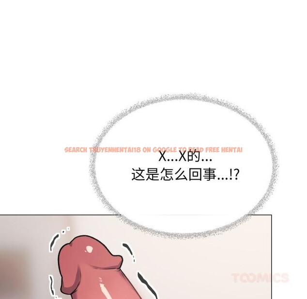 查看漫画缺德鄰居難相處 - 第49話 - sayhentaiz.net中的3752961图片 查看漫画缺德鄰居難相處 - 第49話 - sayhentaiz.net中的3752961图片