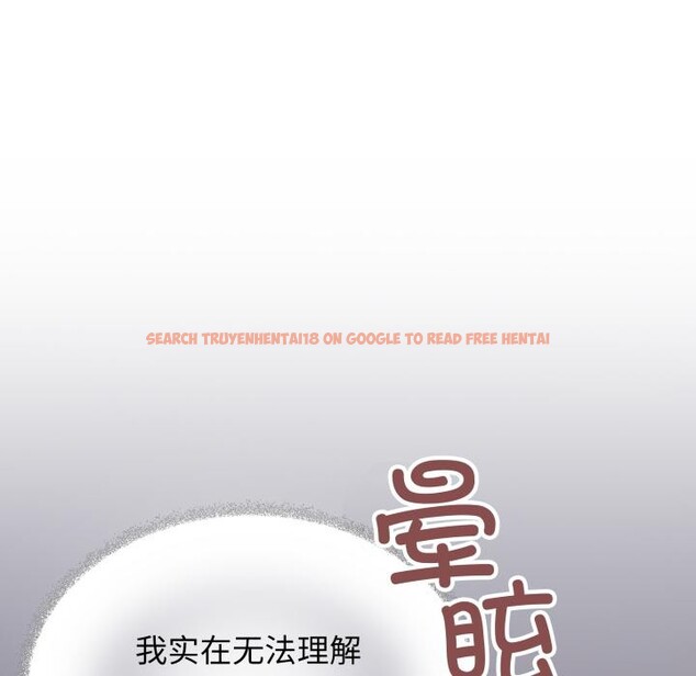 查看漫画缺德鄰居難相處 - 第49話 - sayhentaiz.net中的3752963图片 查看漫画缺德鄰居難相處 - 第49話 - sayhentaiz.net中的3752963图片