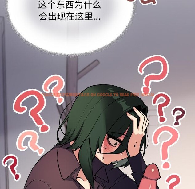 查看漫画缺德鄰居難相處 - 第49話 - sayhentaiz.net中的3752964图片 查看漫画缺德鄰居難相處 - 第49話 - sayhentaiz.net中的3752964图片