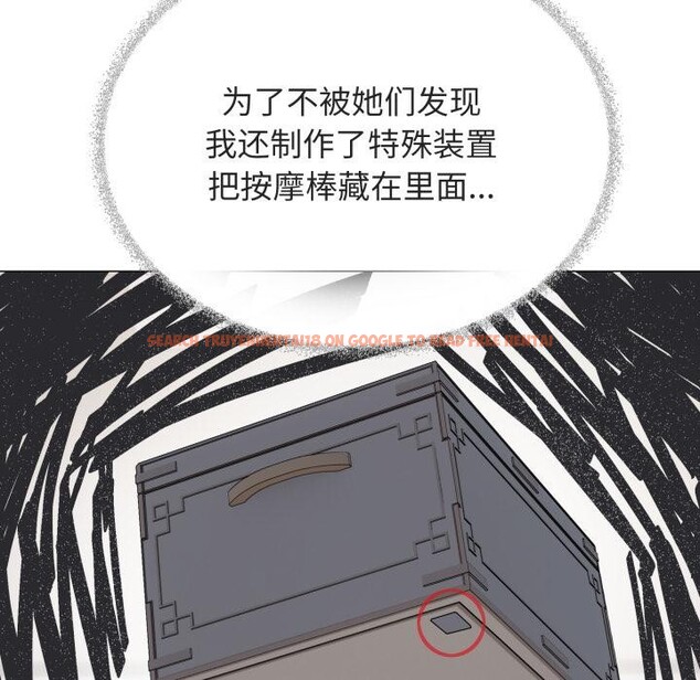 查看漫画缺德鄰居難相處 - 第49話 - sayhentaiz.net中的3752968图片 查看漫画缺德鄰居難相處 - 第49話 - sayhentaiz.net中的3752968图片