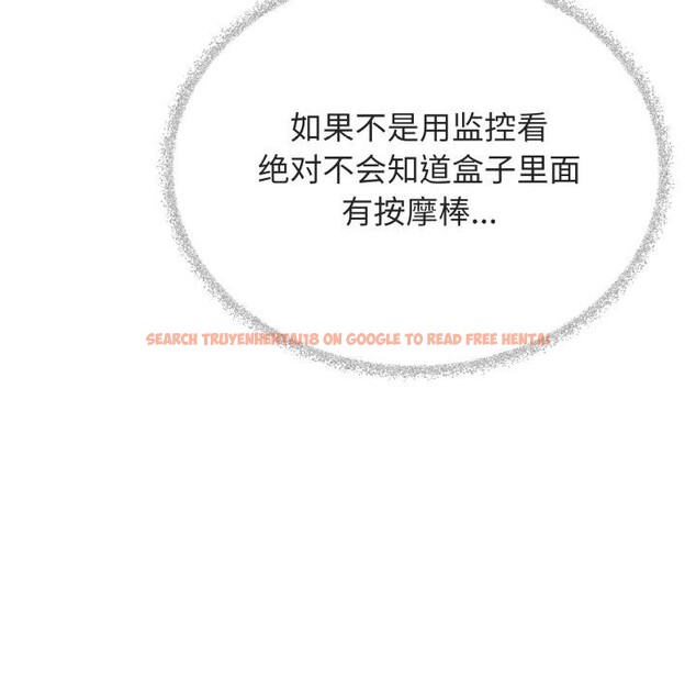 查看漫画缺德鄰居難相處 - 第49話 - sayhentaiz.net中的3752970图片 查看漫画缺德鄰居難相處 - 第49話 - sayhentaiz.net中的3752970图片