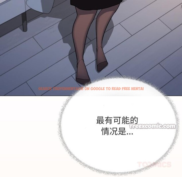 查看漫画缺德鄰居難相處 - 第49話 - sayhentaiz.net中的3752973图片 查看漫画缺德鄰居難相處 - 第49話 - sayhentaiz.net中的3752973图片