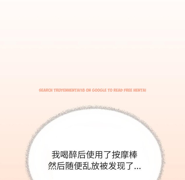 查看漫画缺德鄰居難相處 - 第49話 - sayhentaiz.net中的3752974图片 查看漫画缺德鄰居難相處 - 第49話 - sayhentaiz.net中的3752974图片