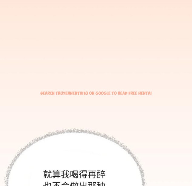 查看漫画缺德鄰居難相處 - 第49話 - sayhentaiz.net中的3752978图片 查看漫画缺德鄰居難相處 - 第49話 - sayhentaiz.net中的3752978图片