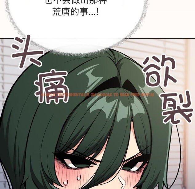 查看漫画缺德鄰居難相處 - 第49話 - sayhentaiz.net中的3752979图片 查看漫画缺德鄰居難相處 - 第49話 - sayhentaiz.net中的3752979图片