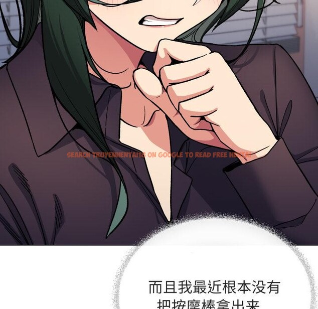 查看漫画缺德鄰居難相處 - 第49話 - sayhentaiz.net中的3752980图片 查看漫画缺德鄰居難相處 - 第49話 - sayhentaiz.net中的3752980图片