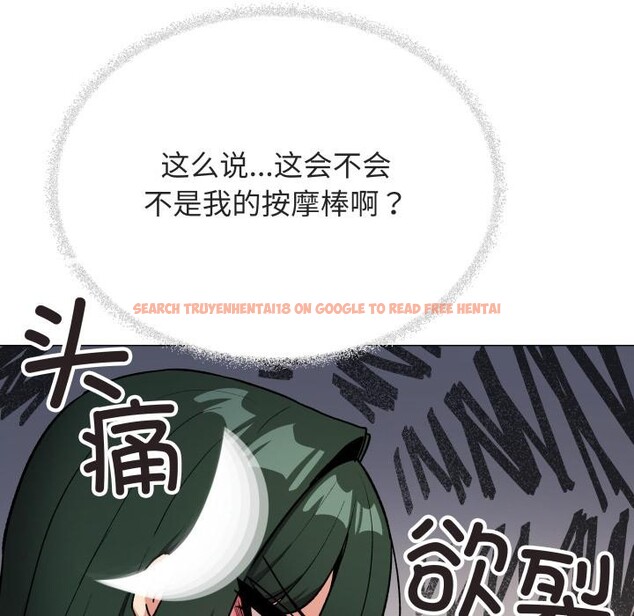 查看漫画缺德鄰居難相處 - 第49話 - sayhentaiz.net中的3752982图片 查看漫画缺德鄰居難相處 - 第49話 - sayhentaiz.net中的3752982图片