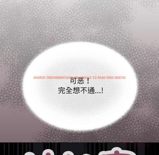 查看漫画缺德鄰居難相處 - 第49話 - sayhentaiz.net中的3752985图片 查看漫画缺德鄰居難相處 - 第49話 - sayhentaiz.net中的3752985图片