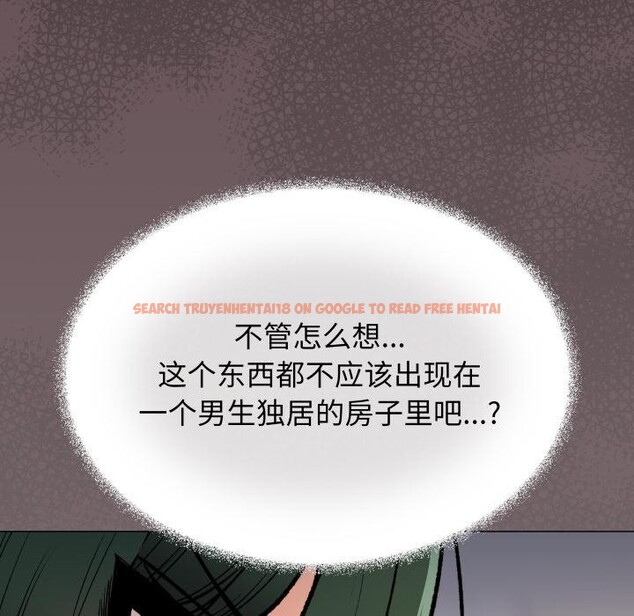查看漫画缺德鄰居難相處 - 第49話 - sayhentaiz.net中的3752988图片 查看漫画缺德鄰居難相處 - 第49話 - sayhentaiz.net中的3752988图片