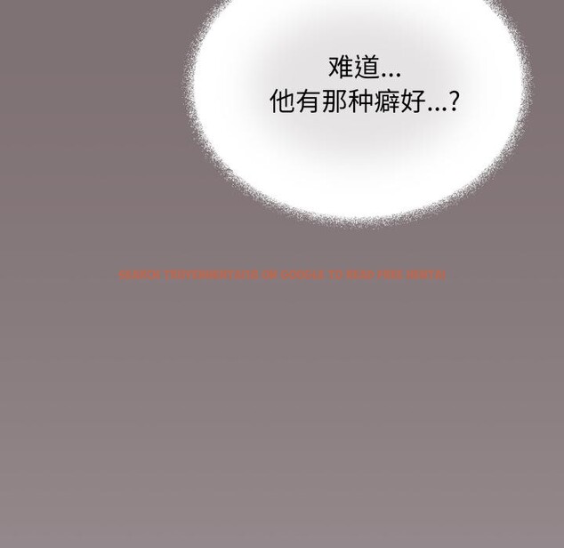 查看漫画缺德鄰居難相處 - 第49話 - sayhentaiz.net中的3752990图片 查看漫画缺德鄰居難相處 - 第49話 - sayhentaiz.net中的3752990图片