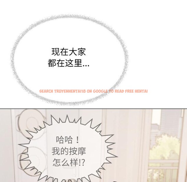 查看漫画缺德鄰居難相處 - 第49話 - sayhentaiz.net中的3752994图片 查看漫画缺德鄰居難相處 - 第49話 - sayhentaiz.net中的3752994图片