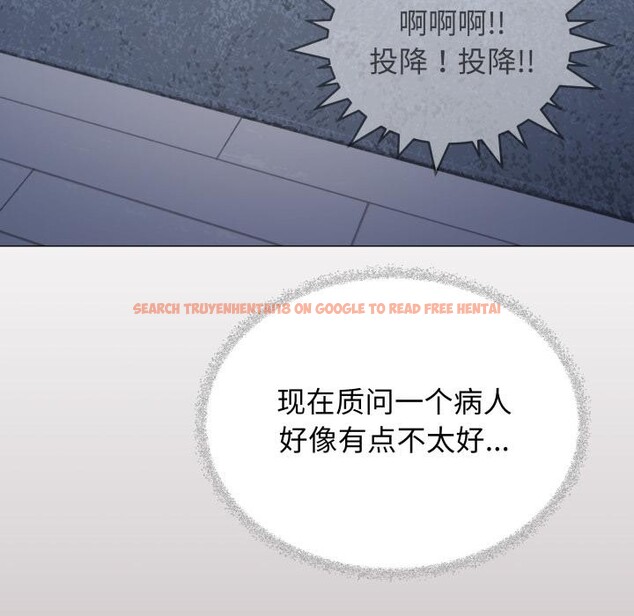 查看漫画缺德鄰居難相處 - 第49話 - sayhentaiz.net中的3752996图片 查看漫画缺德鄰居難相處 - 第49話 - sayhentaiz.net中的3752996图片