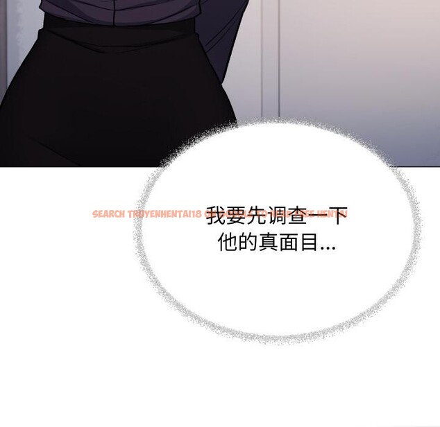 查看漫画缺德鄰居難相處 - 第49話 - sayhentaiz.net中的3753002图片 查看漫画缺德鄰居難相處 - 第49話 - sayhentaiz.net中的3753002图片